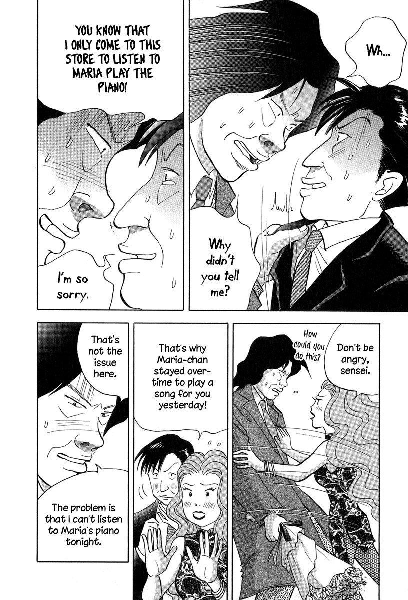 Piano no Mori Chapter 83 - Page 5