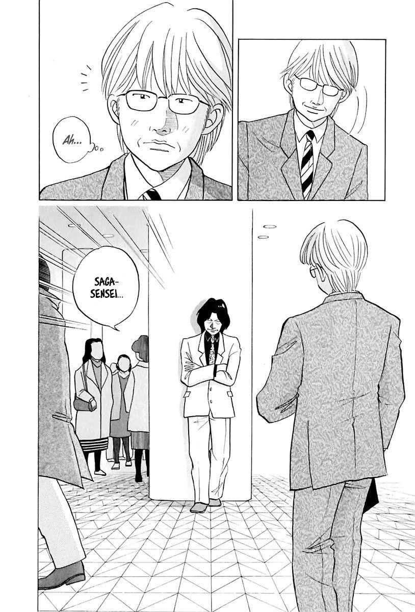 Piano no Mori Chapter 84 - Page 10