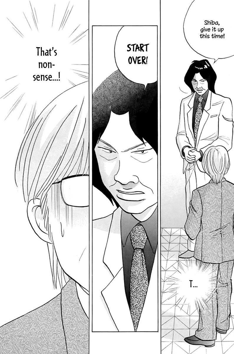 Piano no Mori Chapter 84 - Page 16