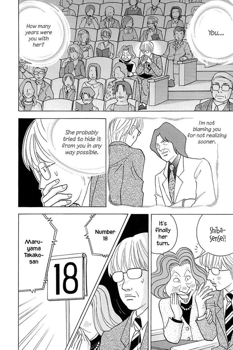 Piano no Mori Chapter 84 - Page 18
