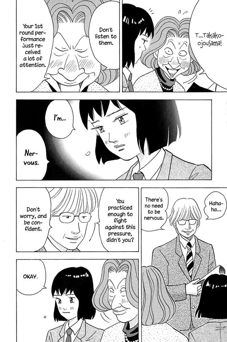 Piano no Mori Chapter 84 - Page 8