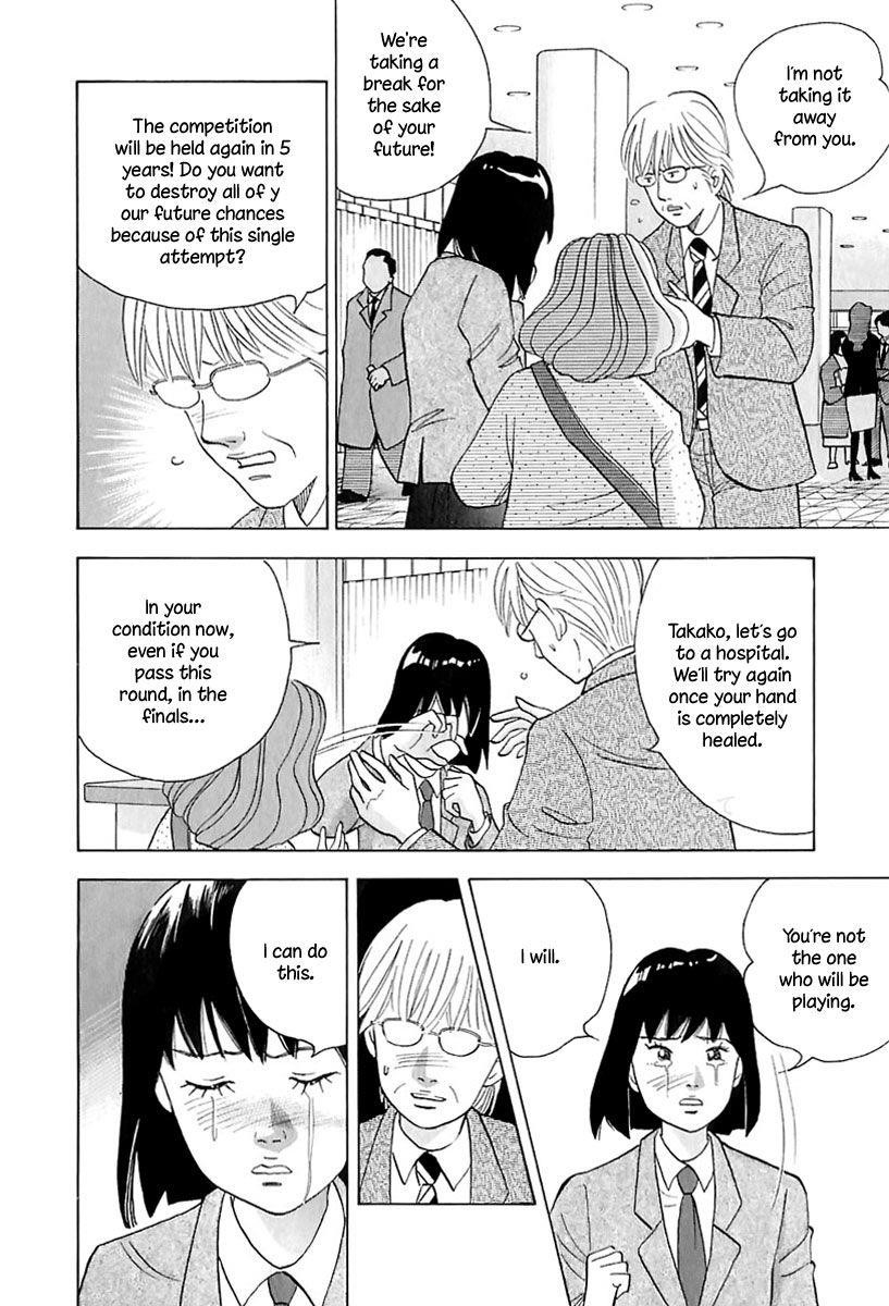 Piano no Mori Chapter 86 - Page 13