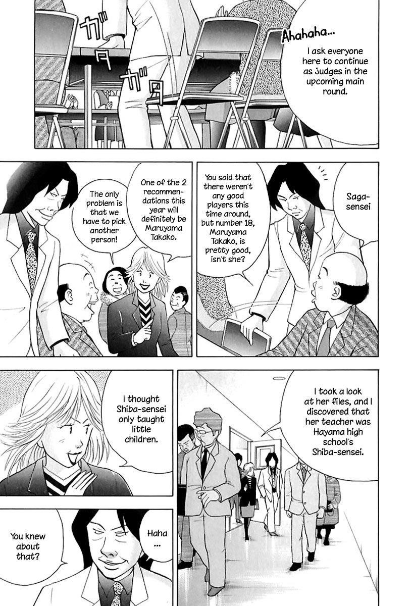 Piano no Mori Chapter 86 - Page 16