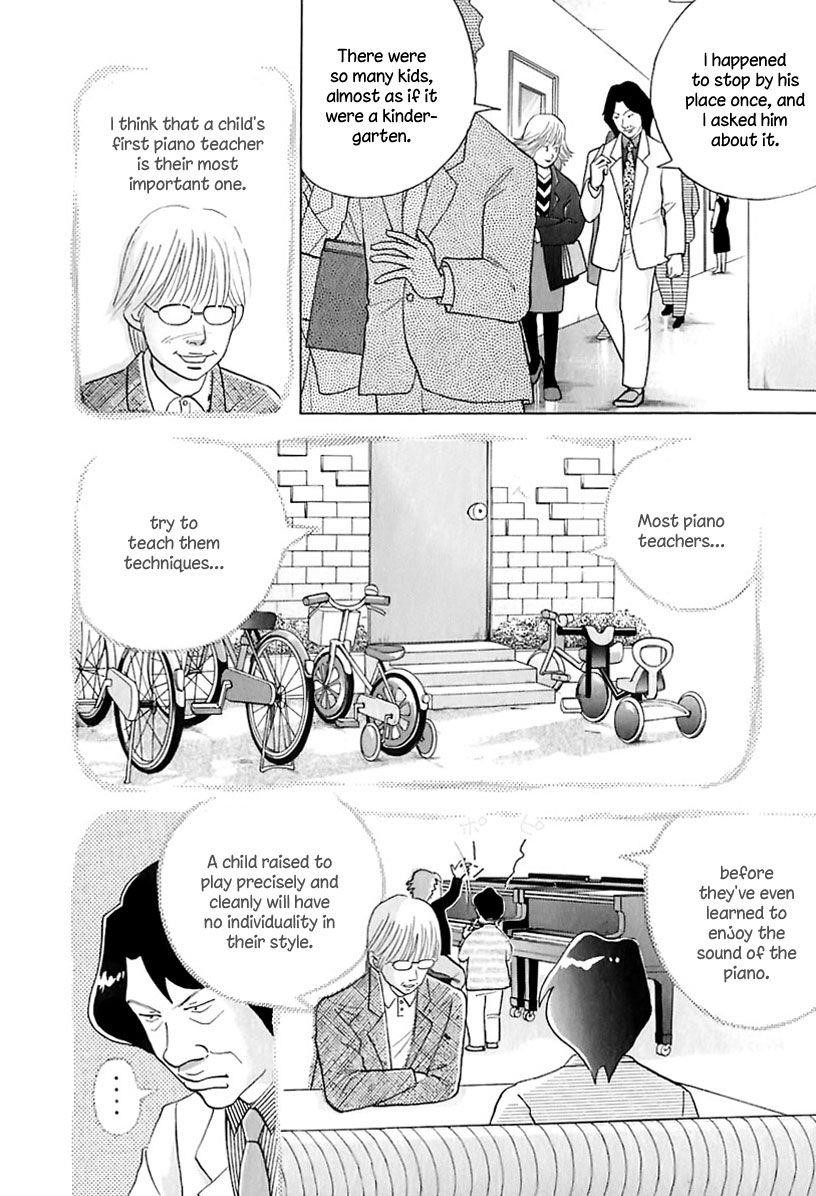 Piano no Mori Chapter 86 - Page 17