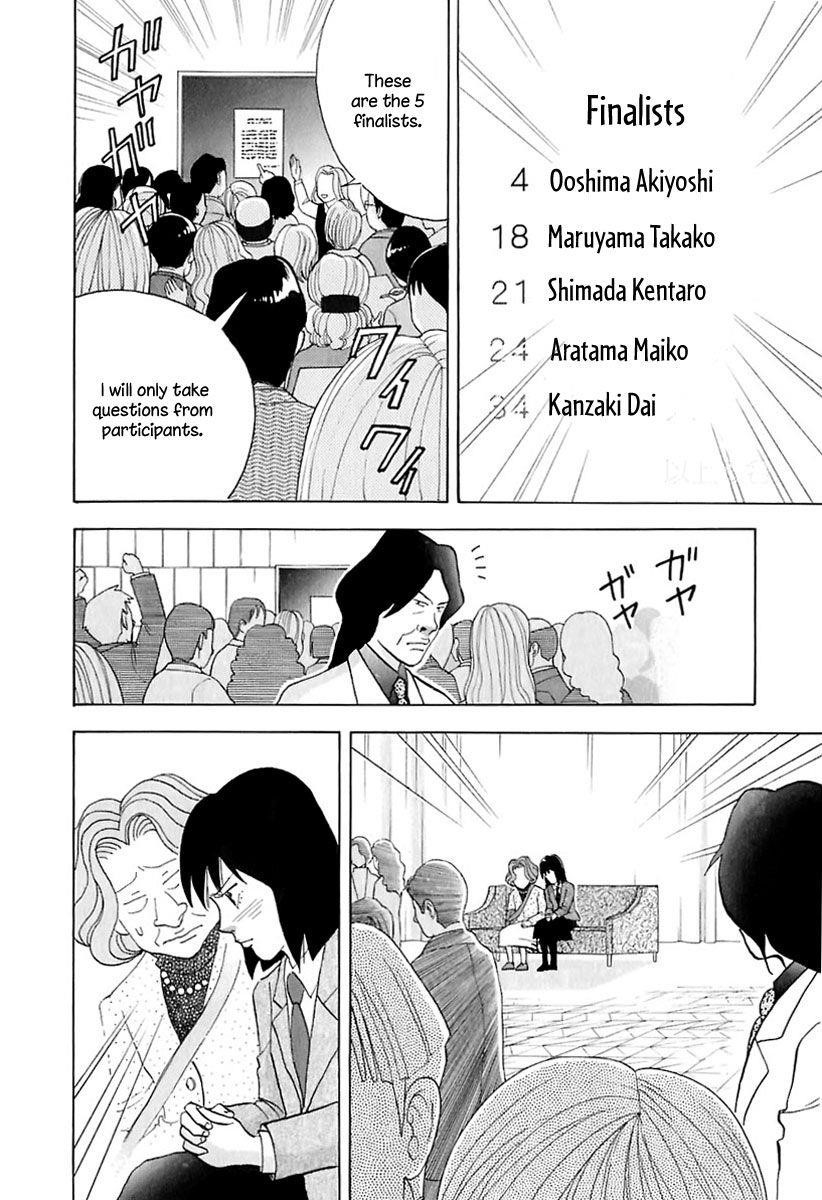 Piano no Mori Chapter 86 - Page 19