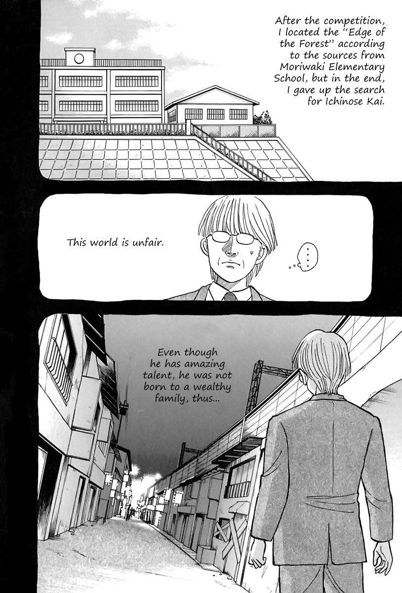 Piano no Mori Chapter 87 - Page 14
