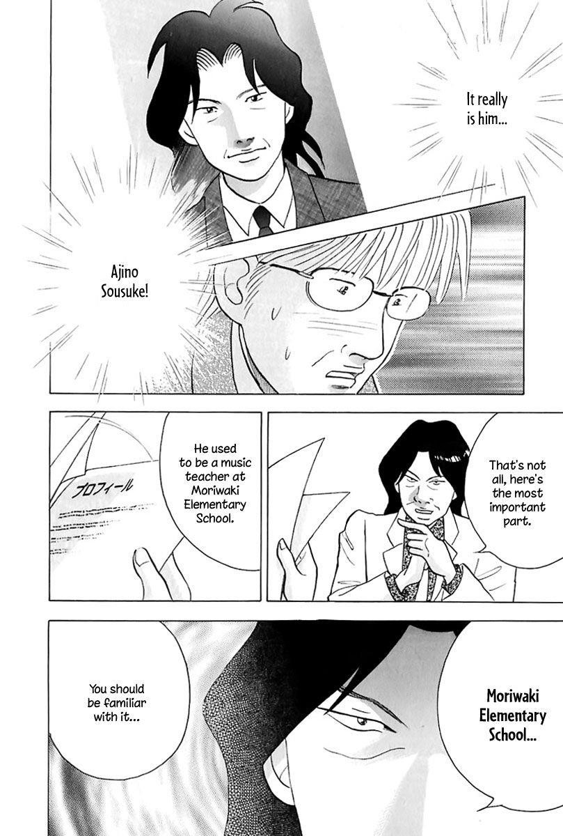 Piano no Mori Chapter 87 - Page 20
