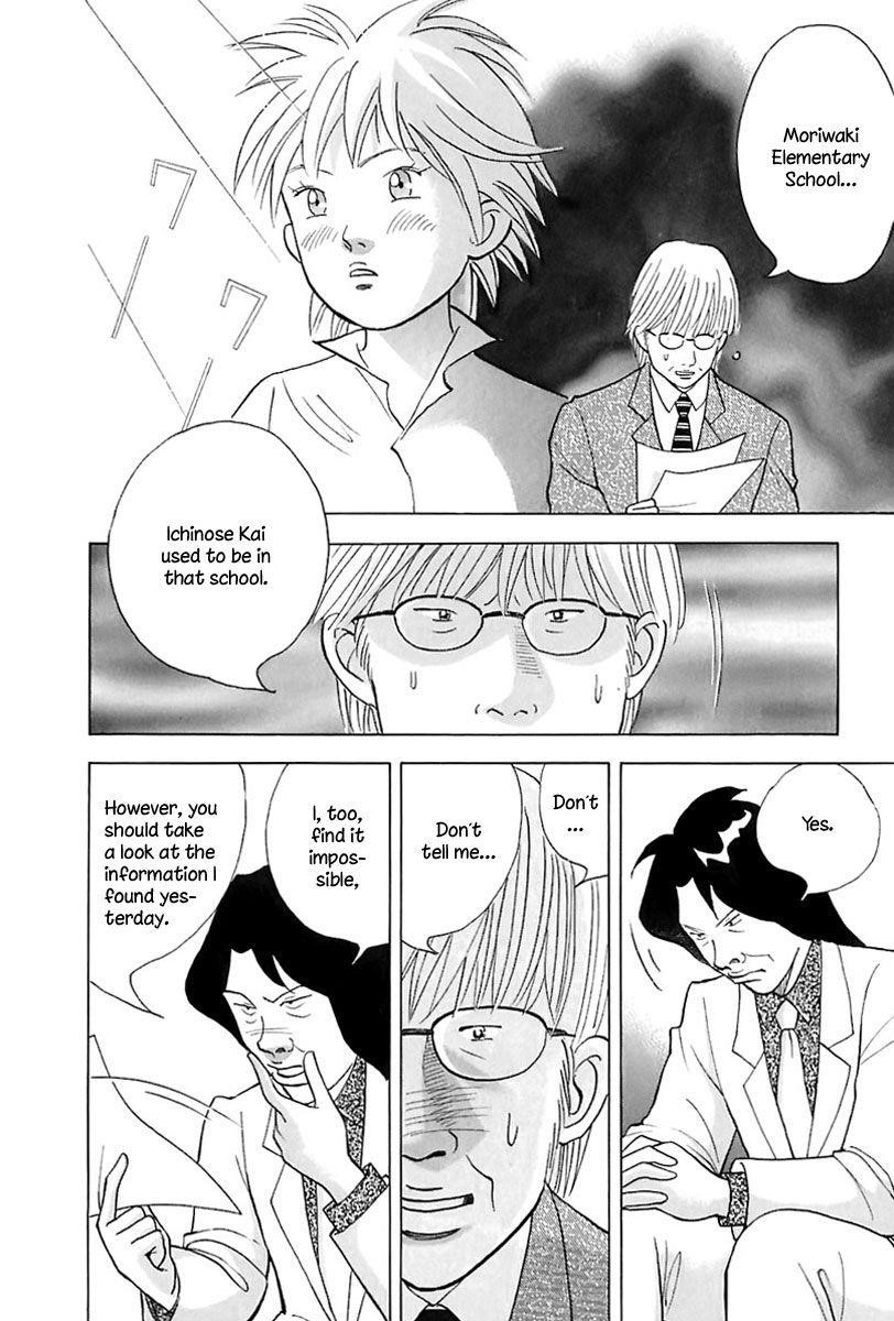 Piano no Mori Chapter 87 - Page 22