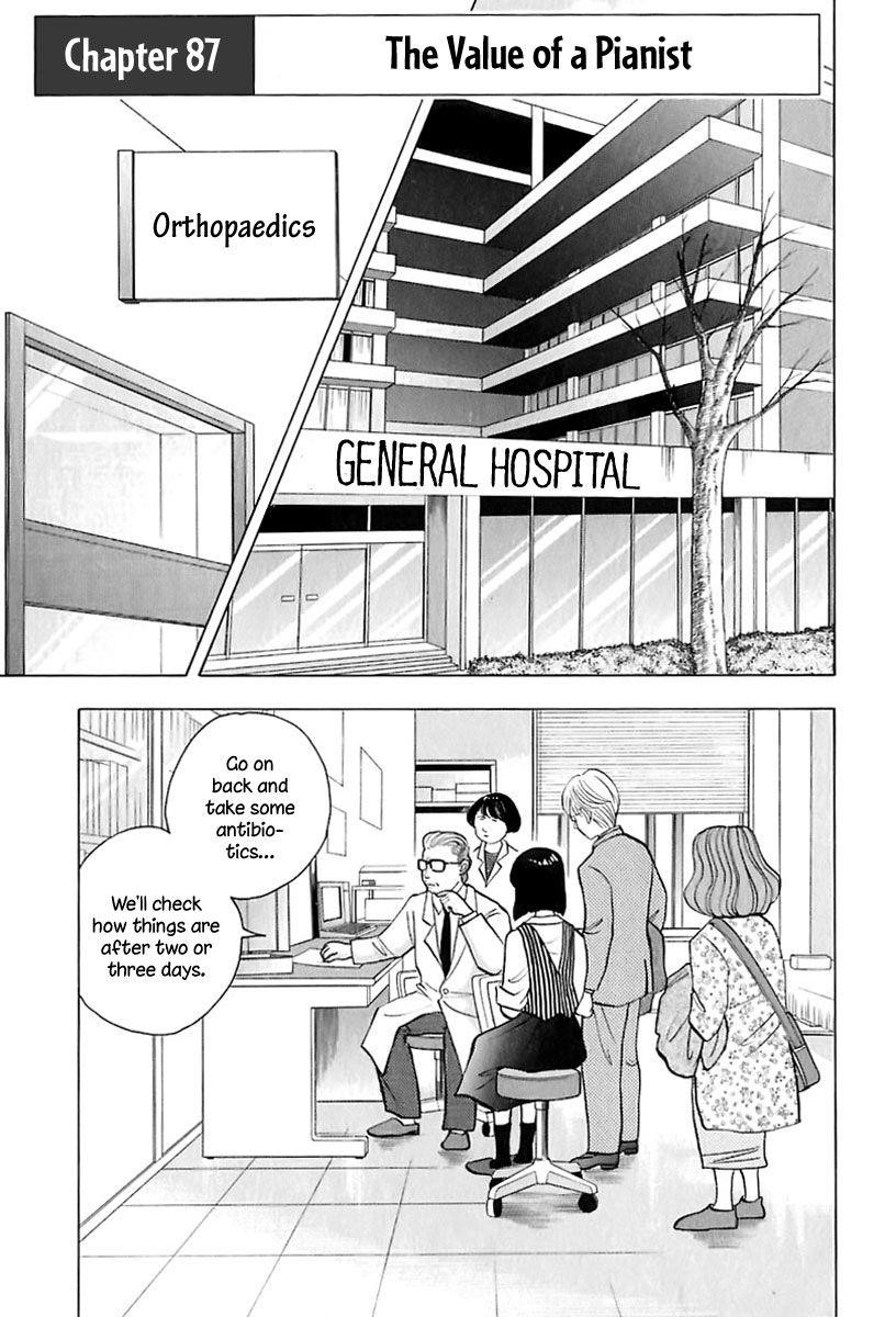 Piano no Mori Chapter 87 - Page 3