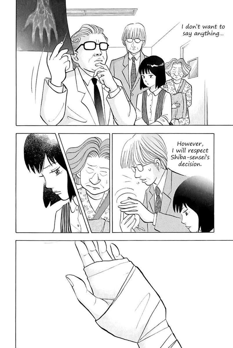Piano no Mori Chapter 87 - Page 4