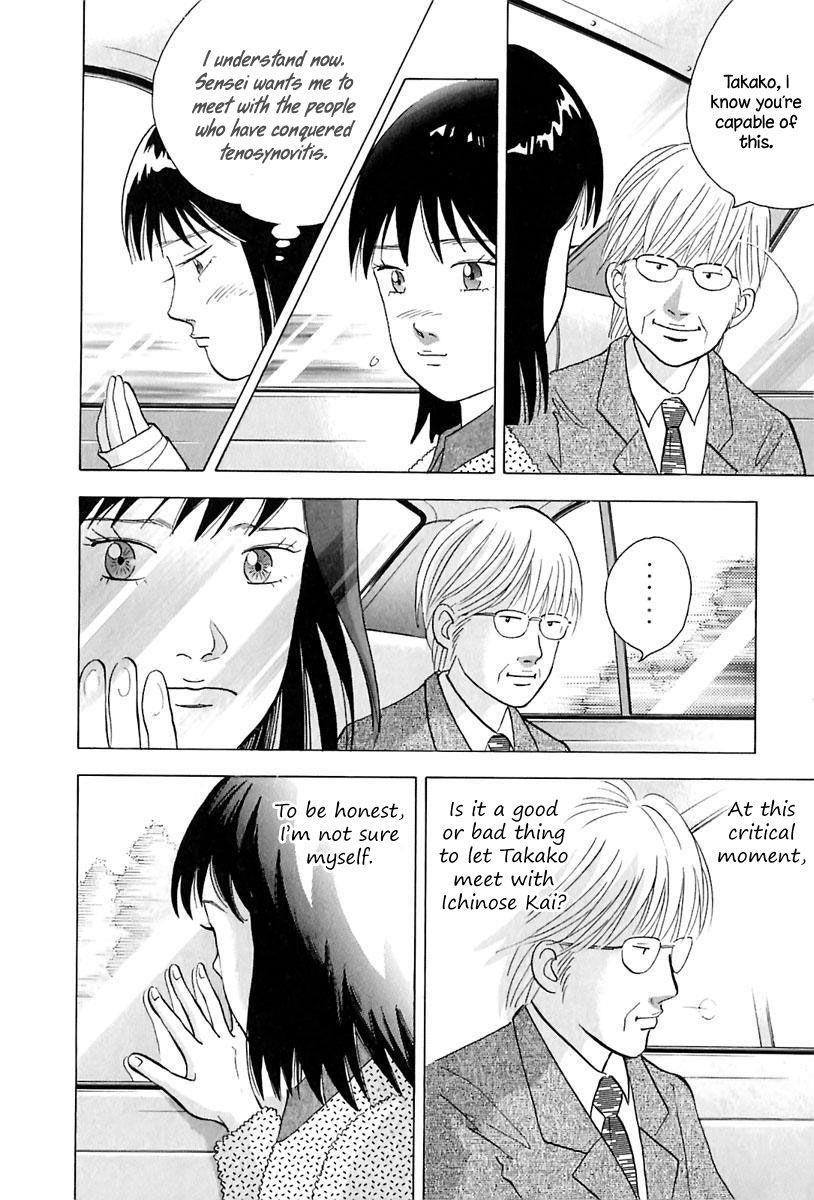 Piano no Mori Chapter 89 - Page 10