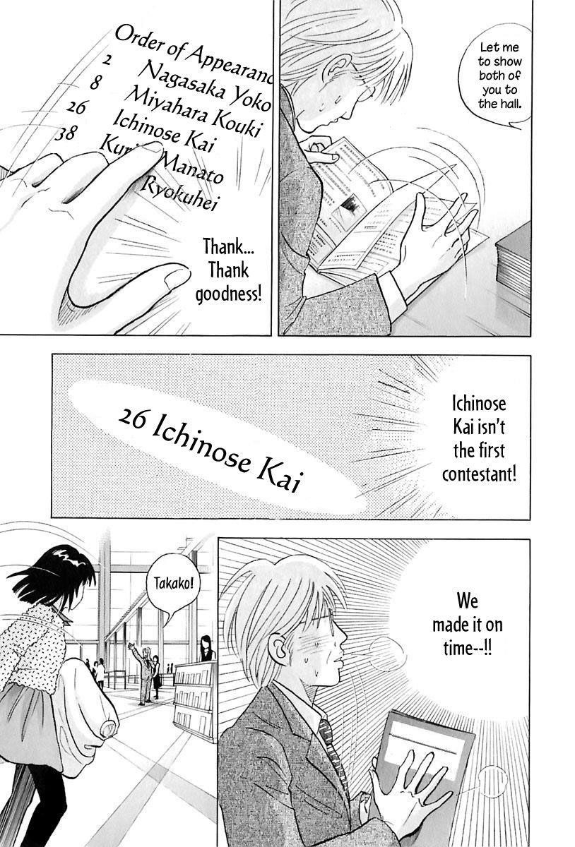 Piano no Mori Chapter 89 - Page 14