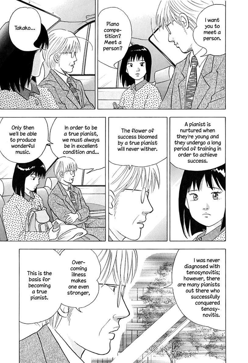 Piano no Mori Chapter 89 - Page 9