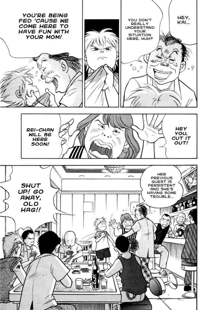 Piano no Mori Chapter 9 - Page 23