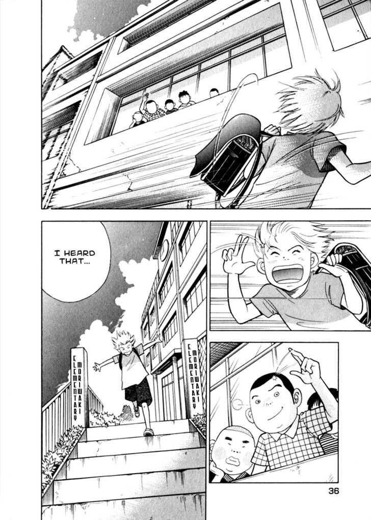 Piano no Mori Chapter 9 - Page 6