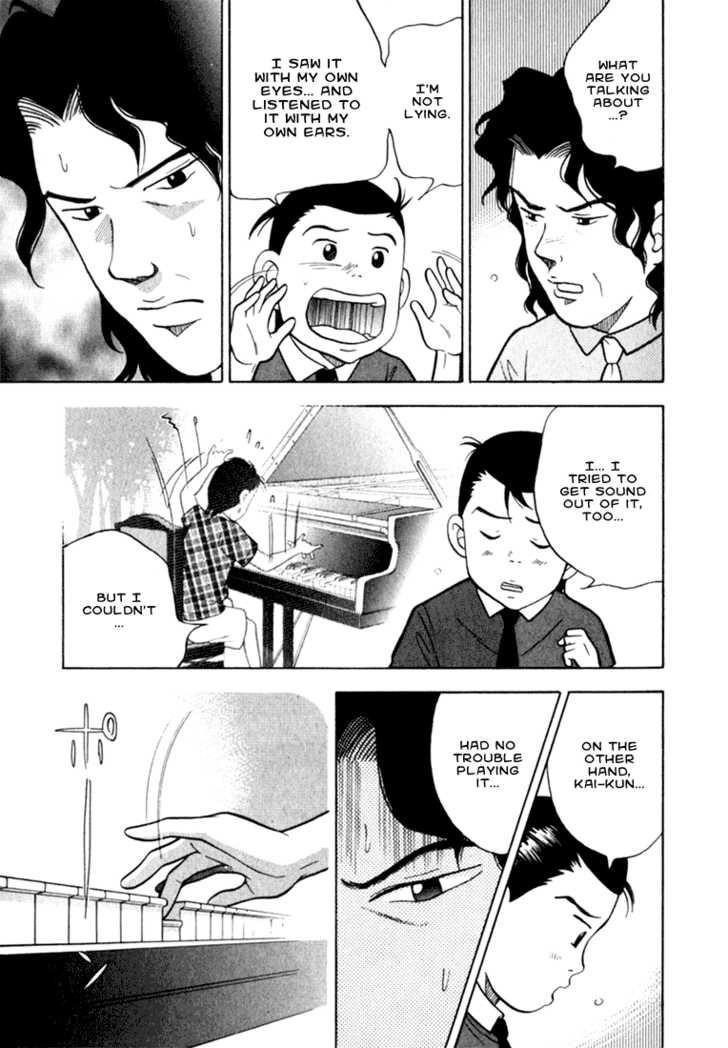 Piano no Mori Chapter 9 - Page 9