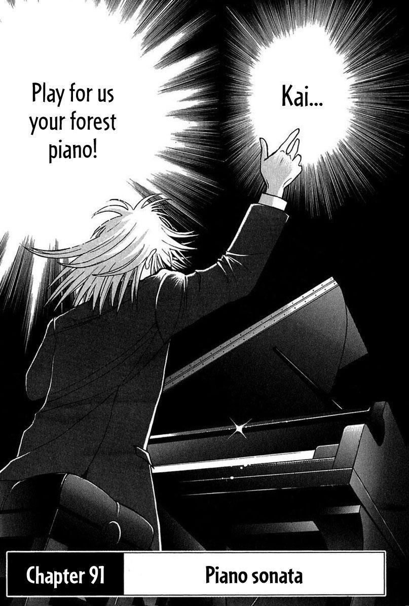 Piano no Mori Chapter 91 - Page 3