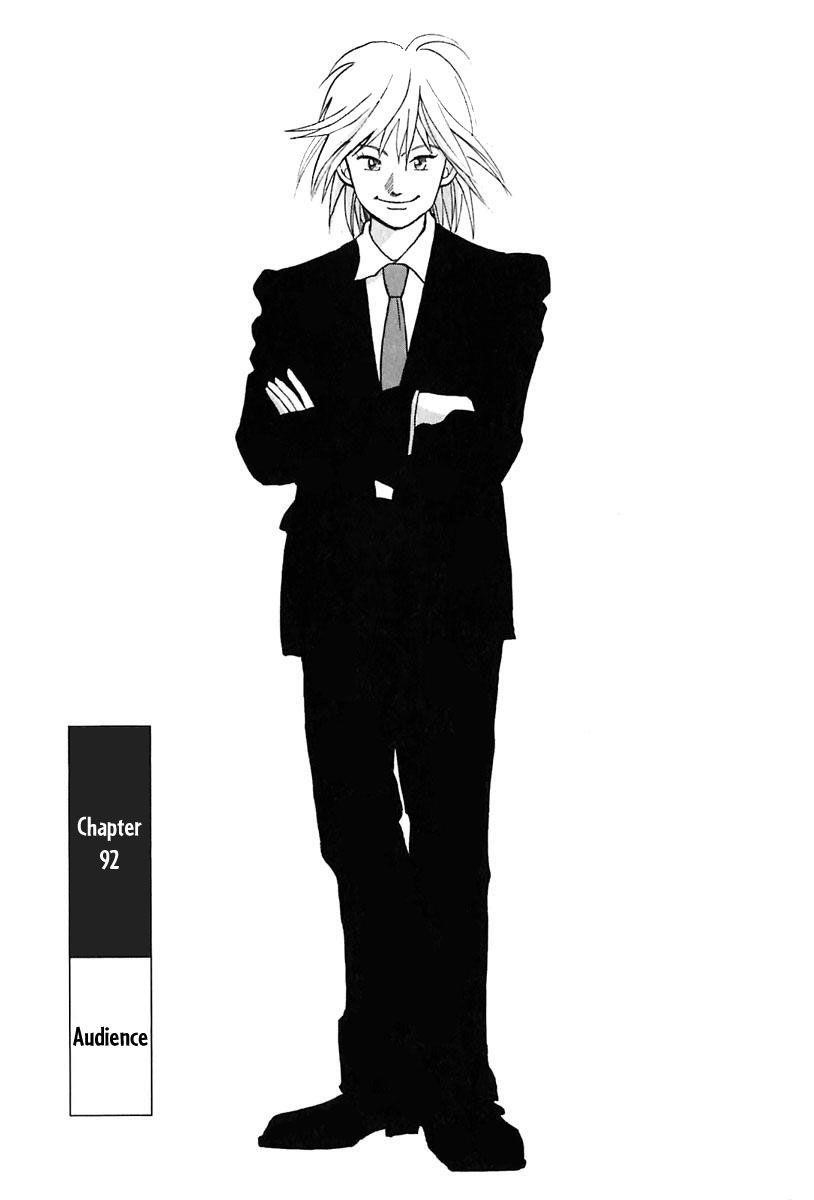 Piano no Mori Chapter 92 - Page 2