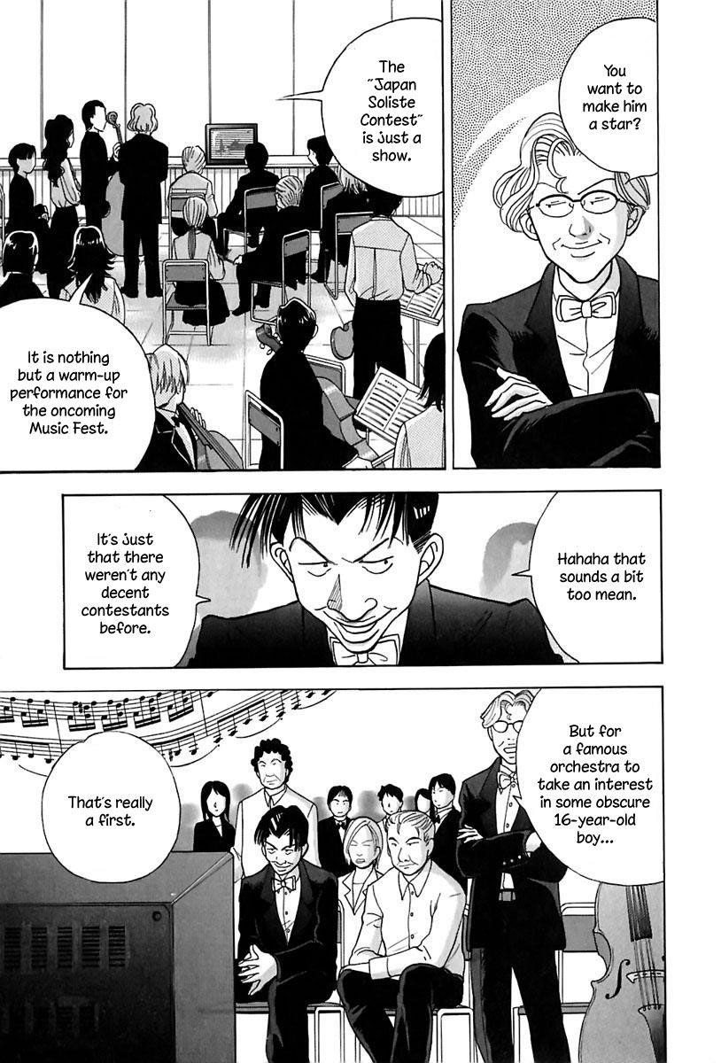 Piano no Mori Chapter 92 - Page 7
