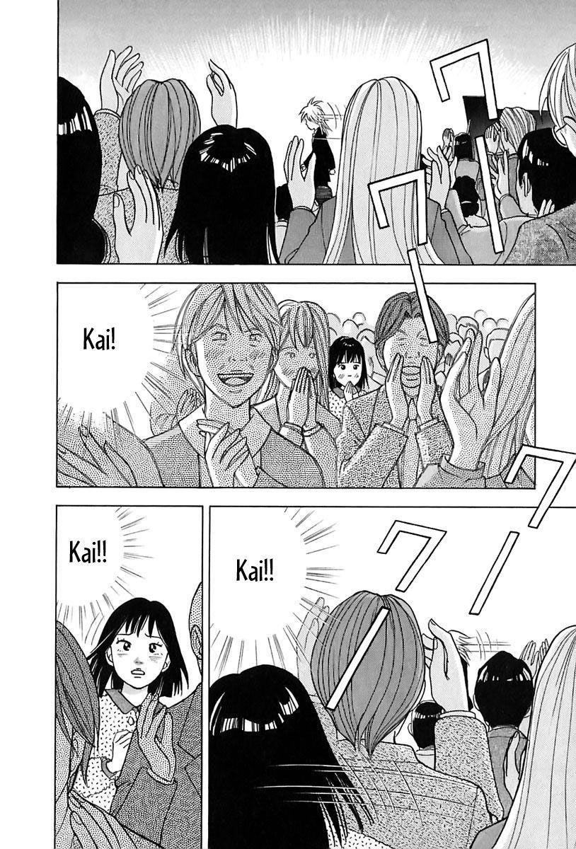 Piano no Mori Chapter 93 - Page 4