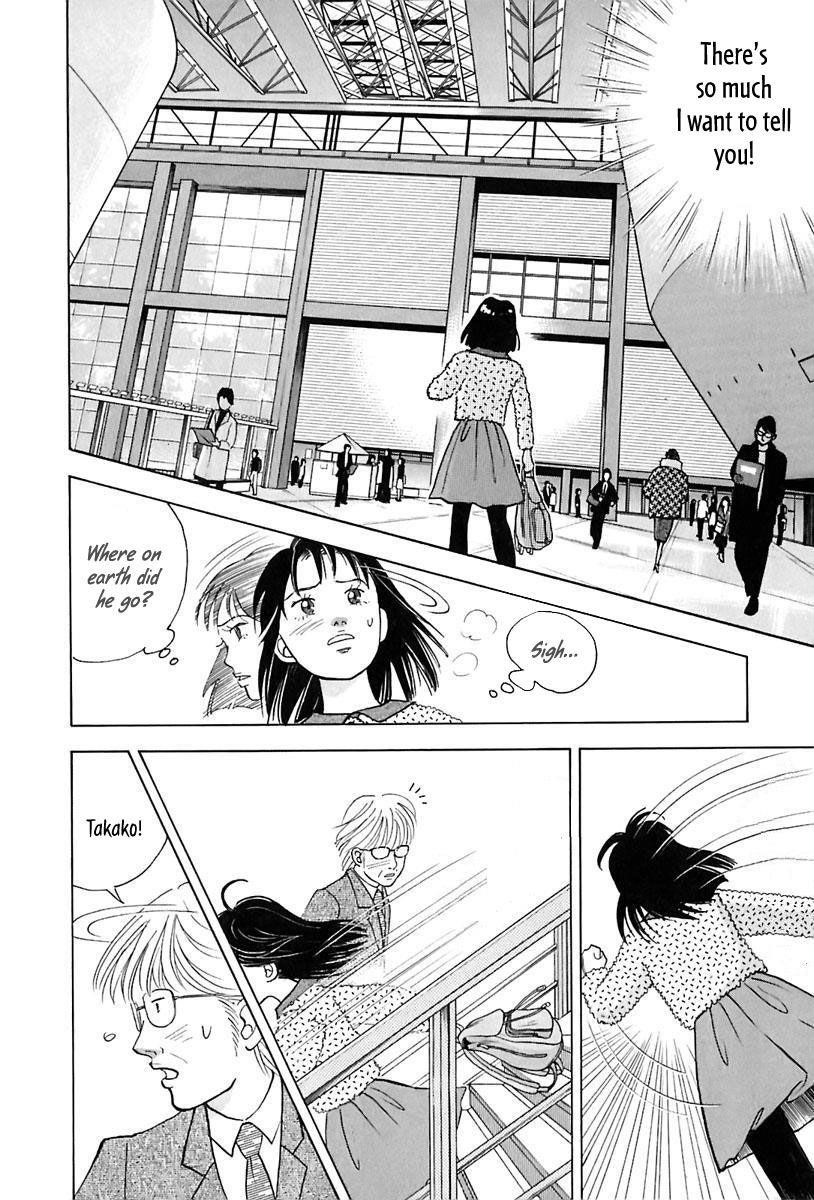 Piano no Mori Chapter 93 - Page 8