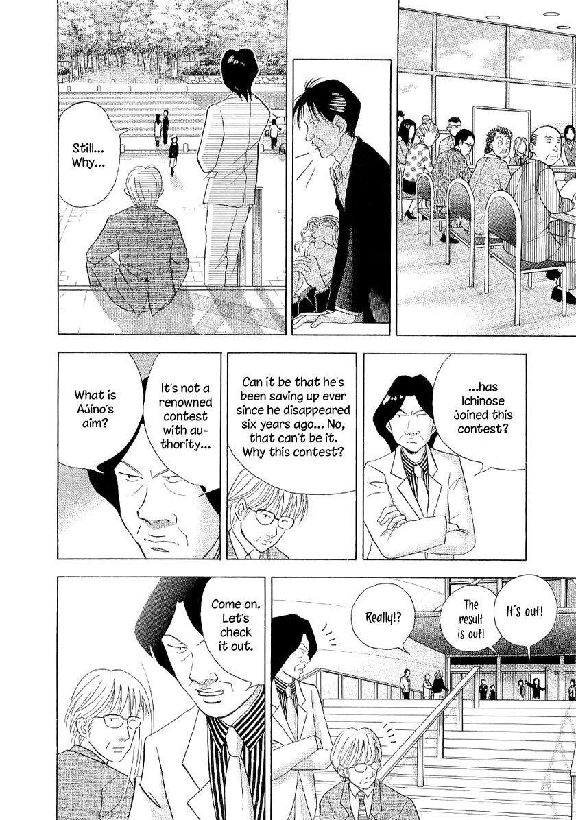Piano no Mori Chapter 95 - Page 12