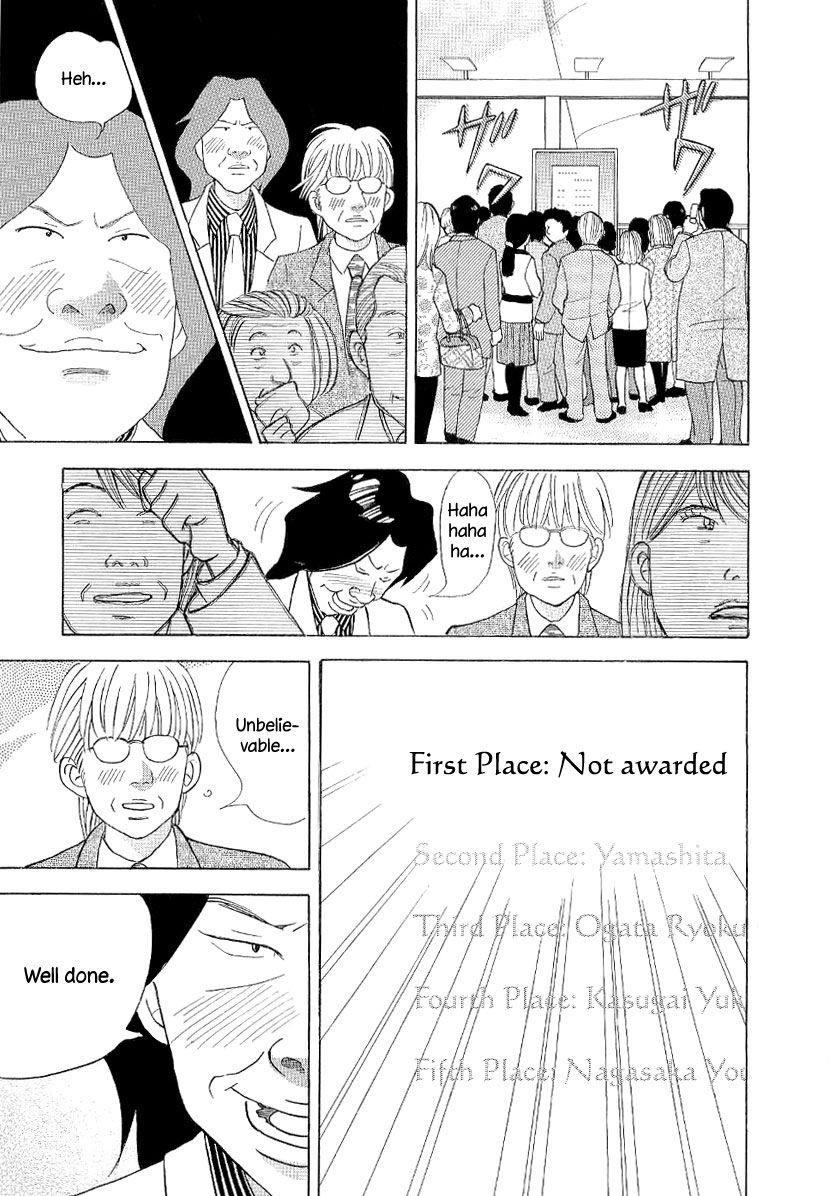Piano no Mori Chapter 95 - Page 13