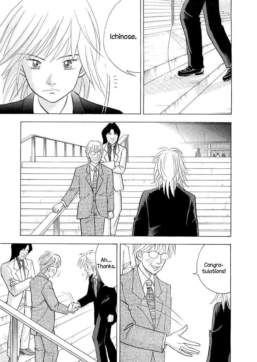 Piano no Mori Chapter 95 - Page 21