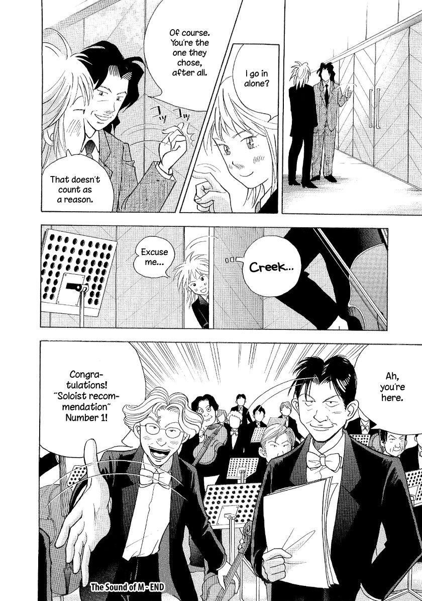 Piano no Mori Chapter 95 - Page 24