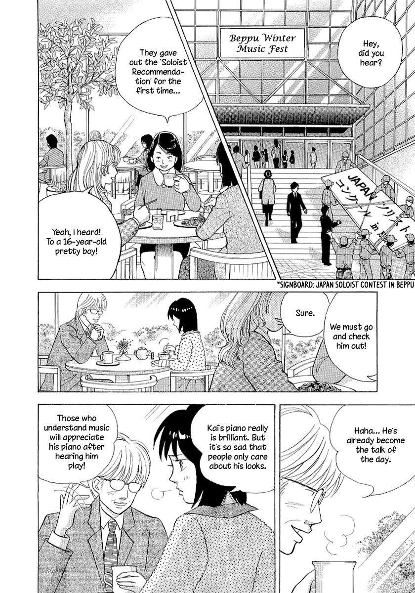 Piano no Mori Chapter 97 - Page 3