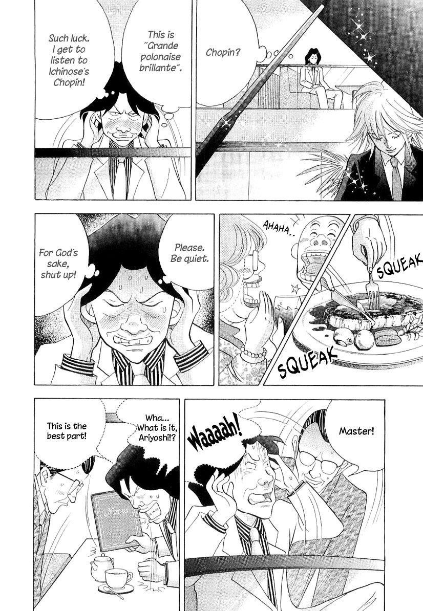 Piano no Mori Chapter 98 - Page 13