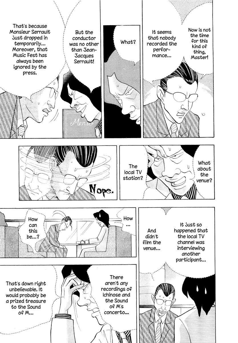 Piano no Mori Chapter 98 - Page 14
