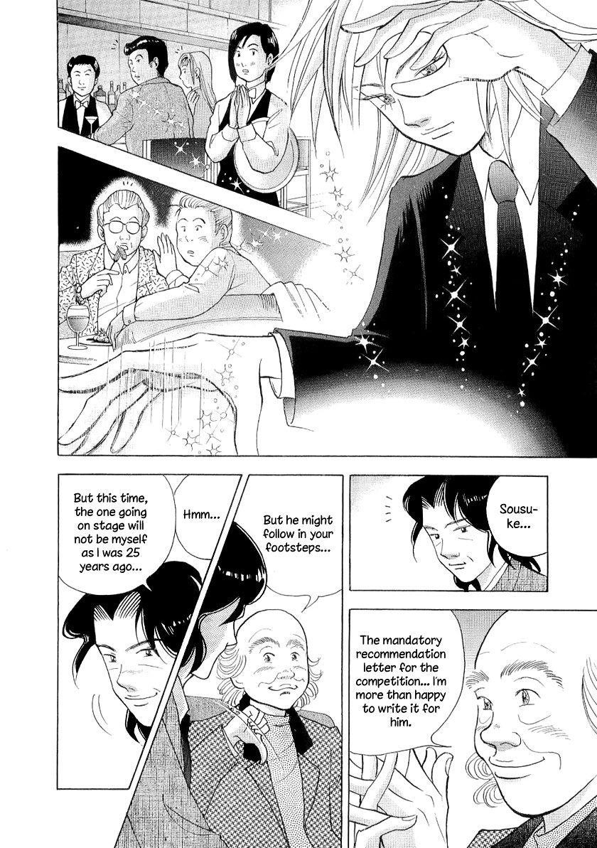 Piano no Mori Chapter 98 - Page 17