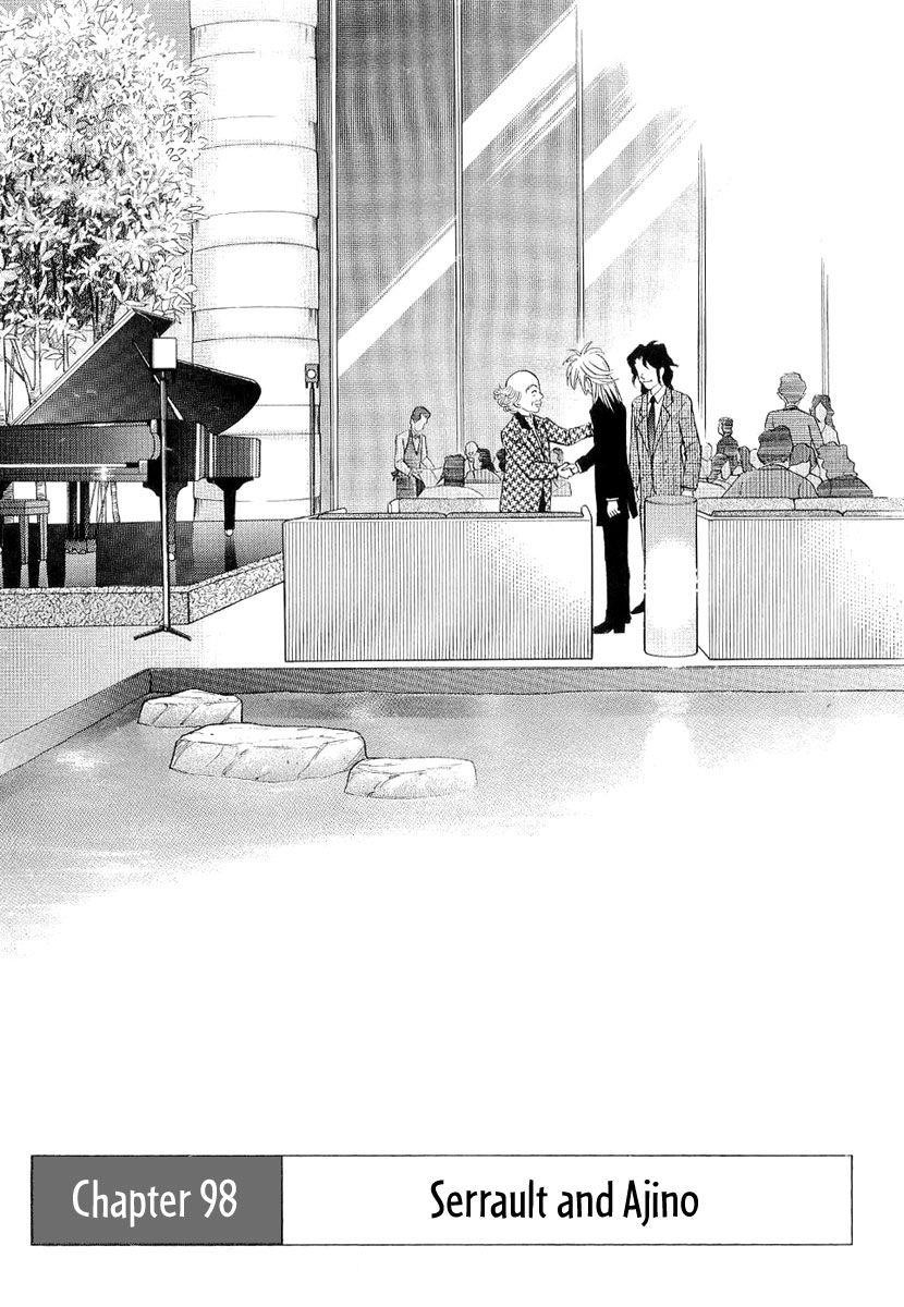 Piano no Mori Chapter 98 - Page 2