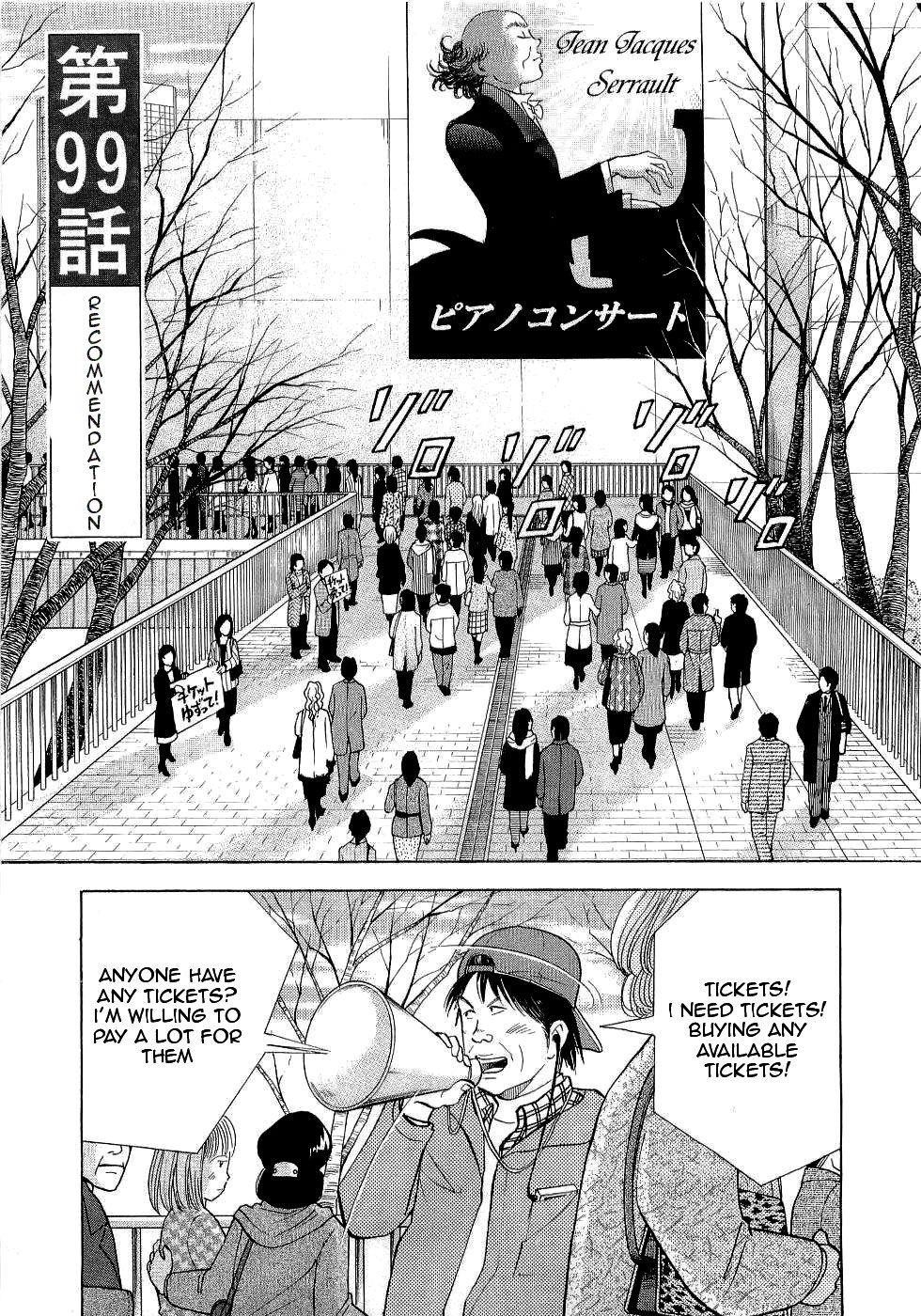 Piano no Mori Chapter 99 - Page 1