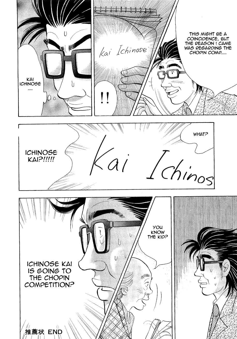 Piano no Mori Chapter 99 - Page 18