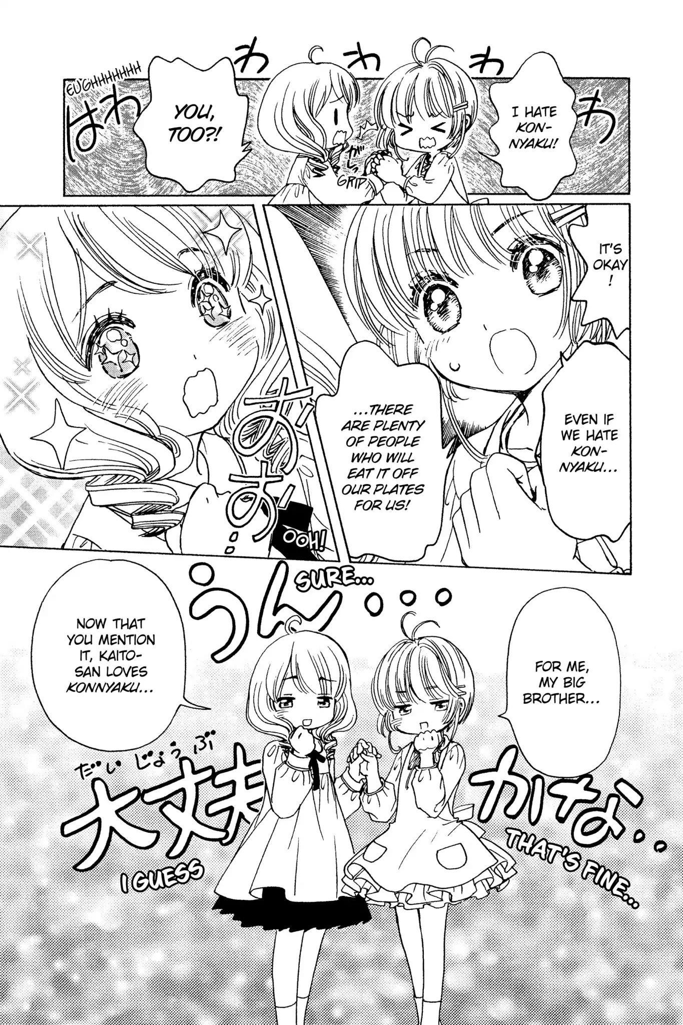 Cardcaptor Sakura – Clear Card Arc Chapter 13 - Page 16