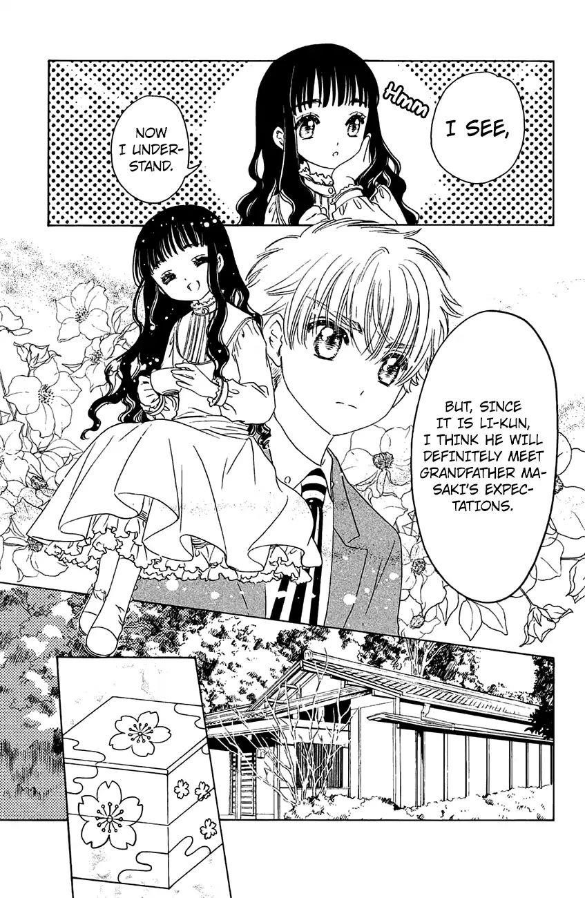 Cardcaptor Sakura – Clear Card Arc Chapter 20 - Page 27