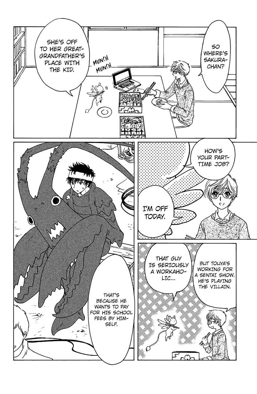 Cardcaptor Sakura – Clear Card Arc Chapter 20 - Page 28