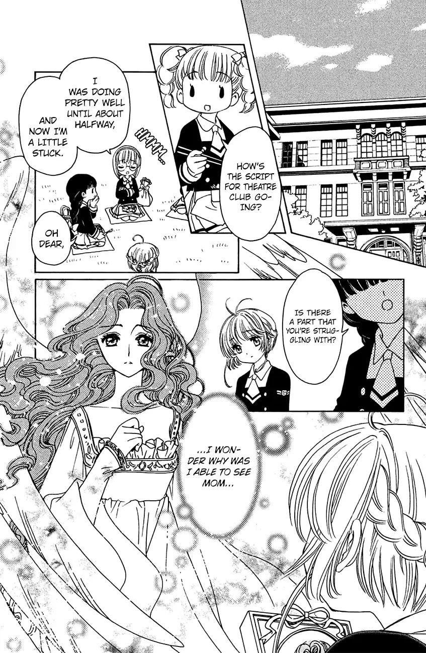 Cardcaptor Sakura – Clear Card Arc Chapter 20 - Page 4