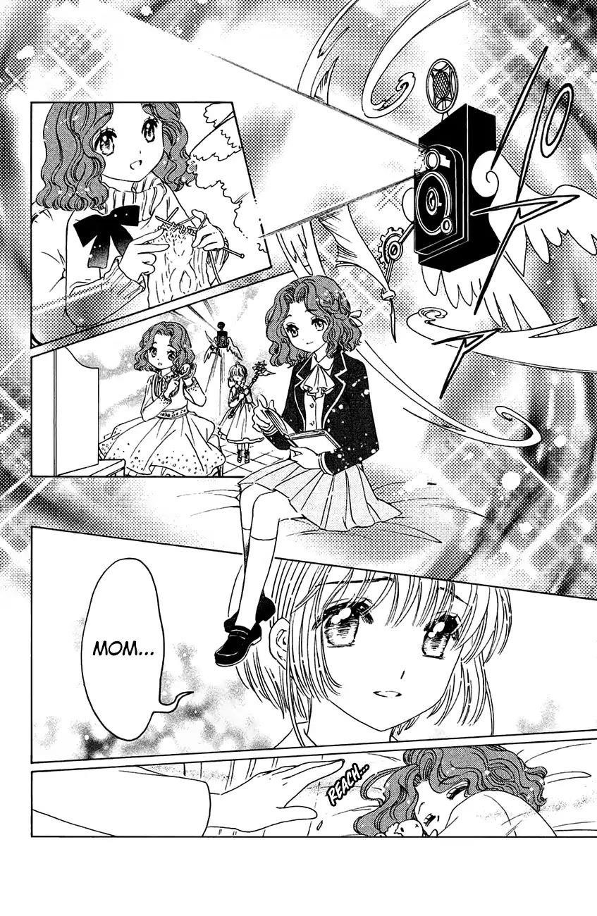 Cardcaptor Sakura – Clear Card Arc Chapter 21 - Page 13