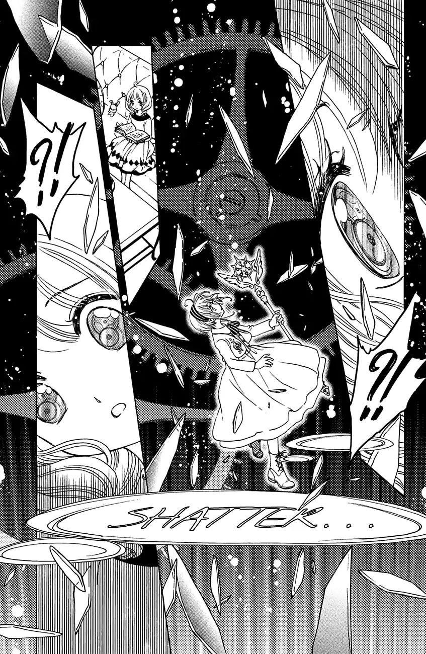 Cardcaptor Sakura – Clear Card Arc Chapter 21 - Page 16