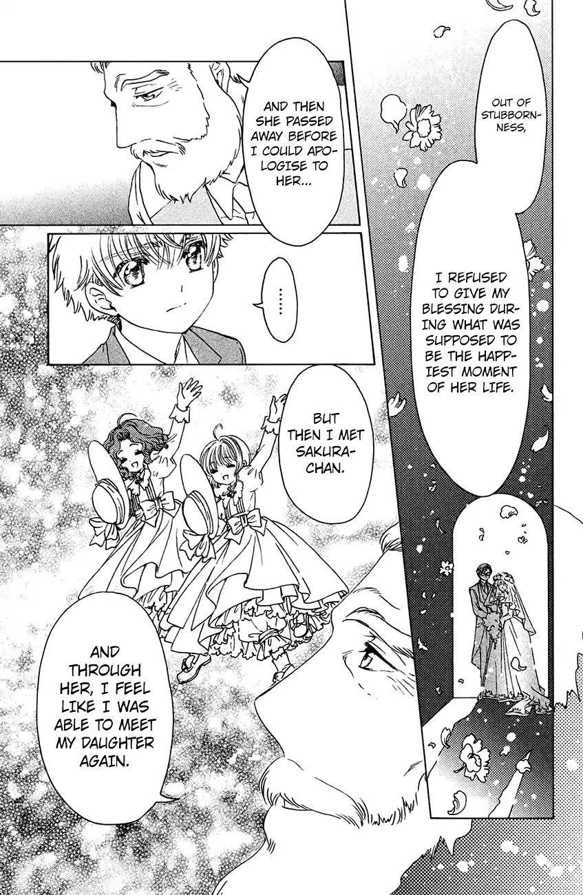 Cardcaptor Sakura – Clear Card Arc Chapter 21 - Page 5