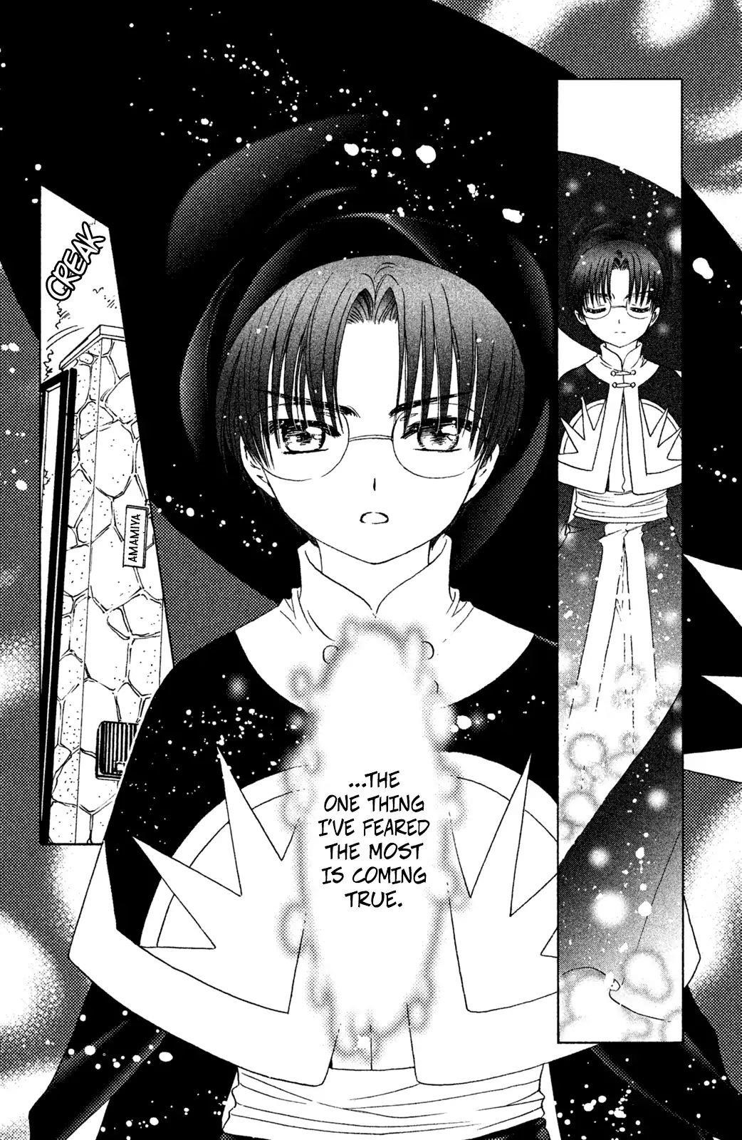 Cardcaptor Sakura – Clear Card Arc Chapter 22 - Page 18