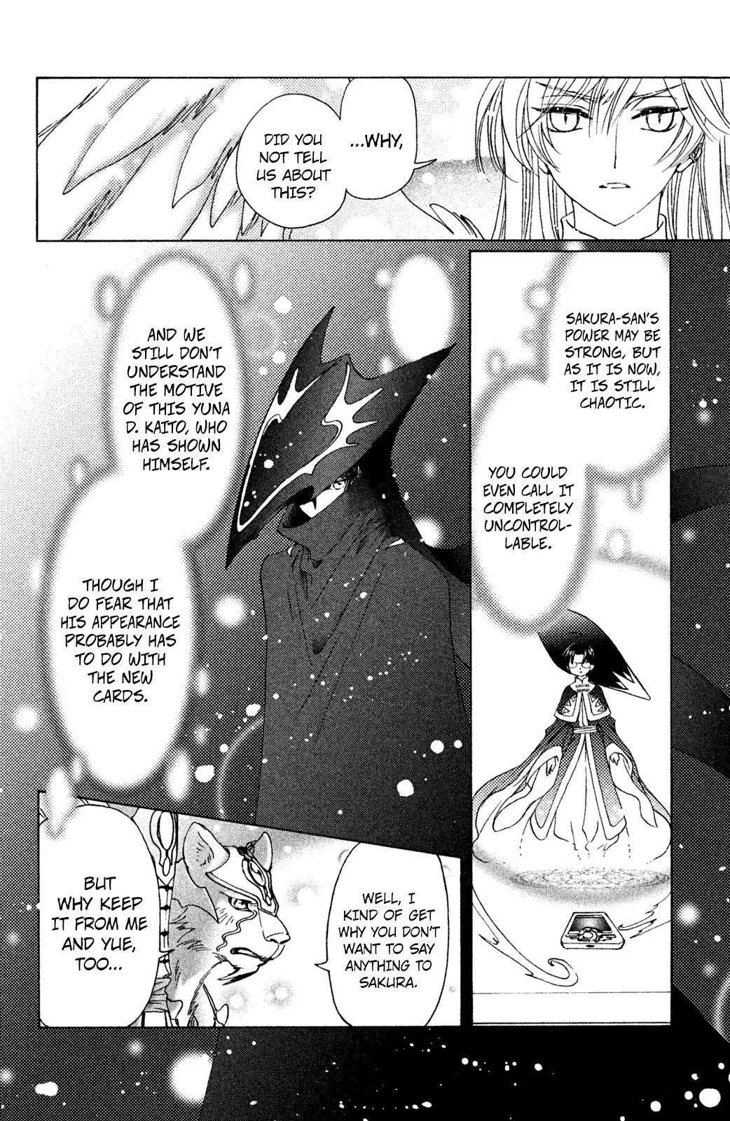 Cardcaptor Sakura – Clear Card Arc Chapter 23 - Page 3