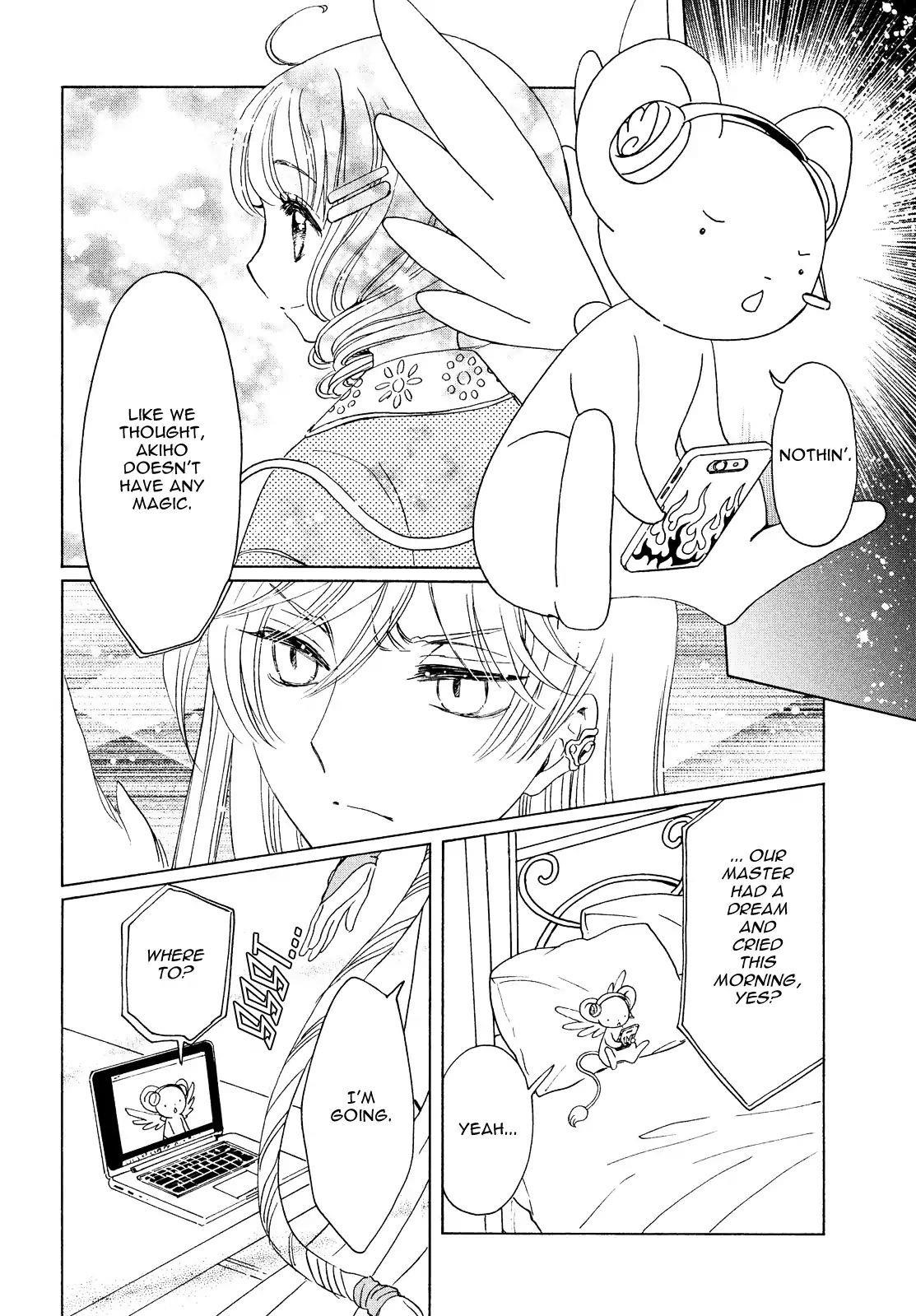 Cardcaptor Sakura – Clear Card Arc Chapter 25 - Page 27