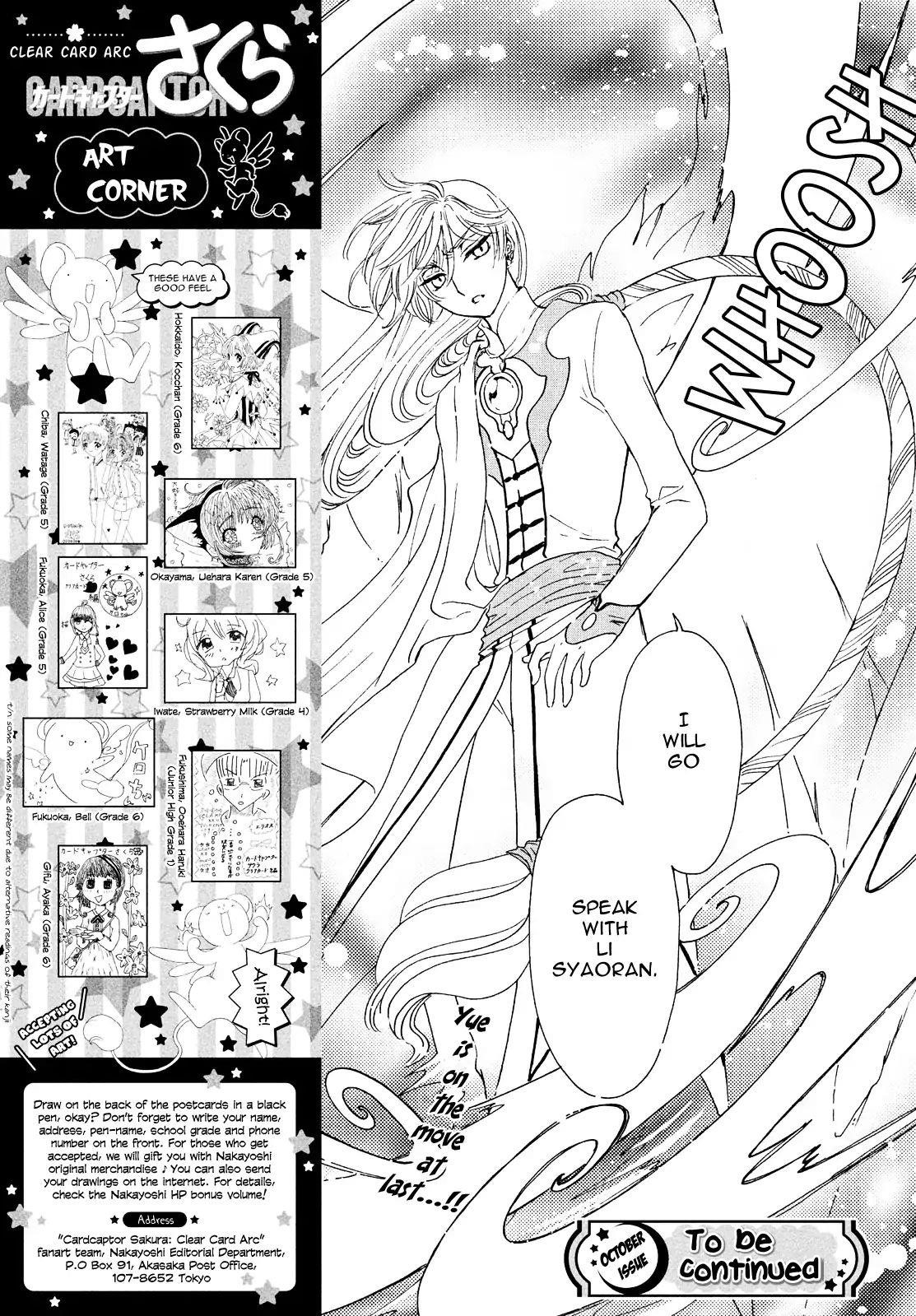 Cardcaptor Sakura – Clear Card Arc Chapter 25 - Page 28