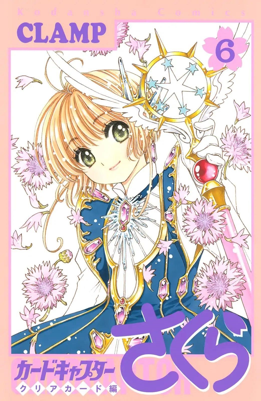 Cardcaptor Sakura – Clear Card Arc Chapter 26 - Page 1