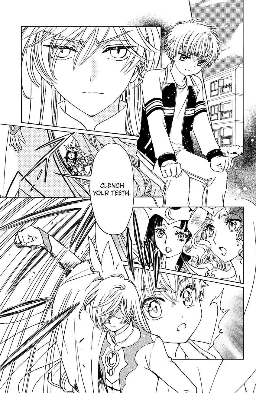 Cardcaptor Sakura – Clear Card Arc Chapter 27 - Page 2