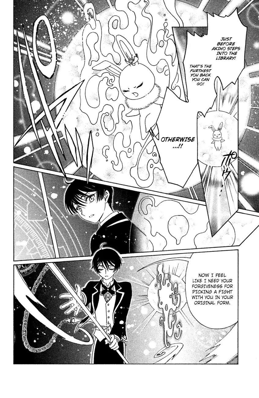 Cardcaptor Sakura – Clear Card Arc Chapter 28 - Page 12